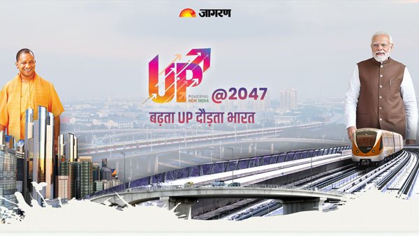 समृद्ध उत्तराखंड