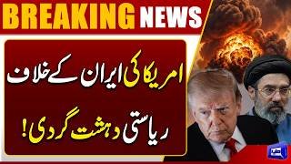 Iran Under Economic Pressure  US Expands Sanctions Campaign