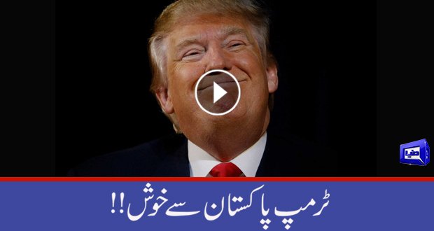 Dunya Pakistan Ki