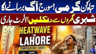 Islamabad Heatwave Intensifies  Severe Heatwave Alert for Islamabad  Dunya News