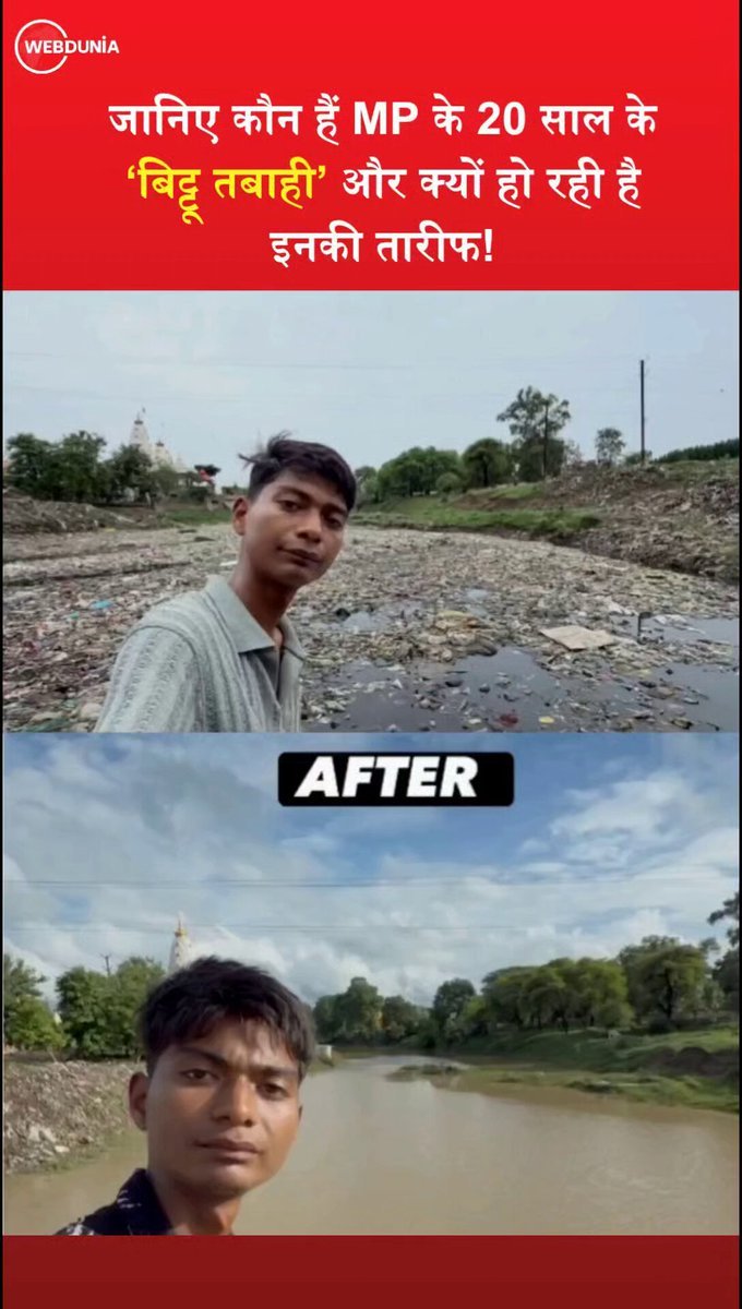 Webdunia Hindi (@WebduniaHindi) on X