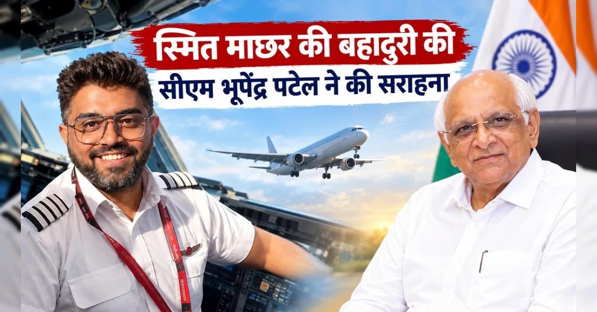 Main News