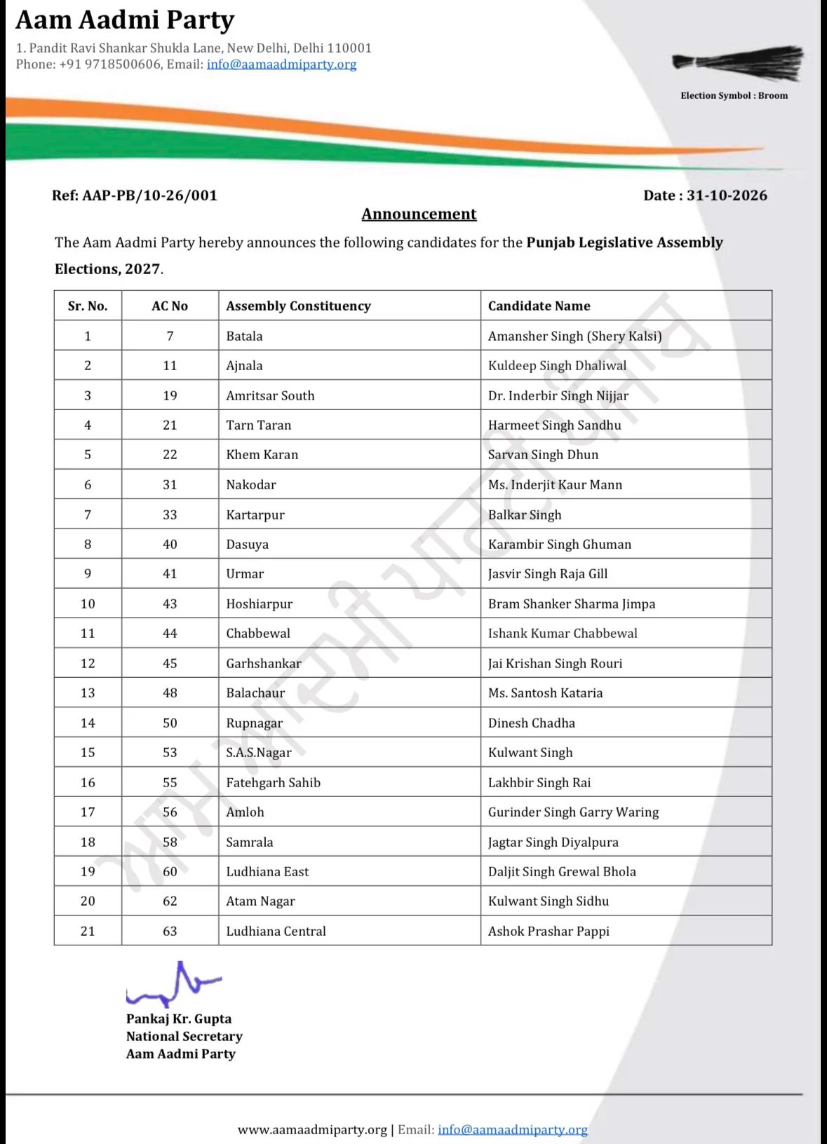 AAP (@AamAadmiParty) on X