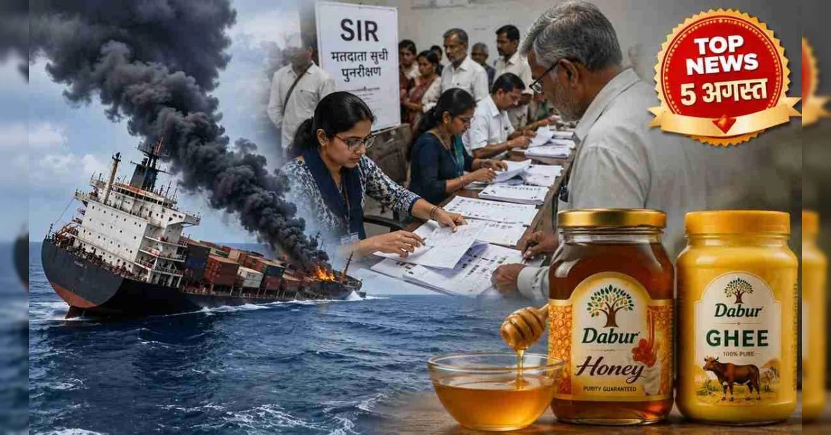 News Image