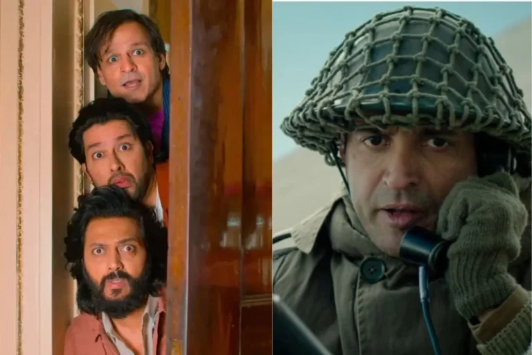  मनोरंजन