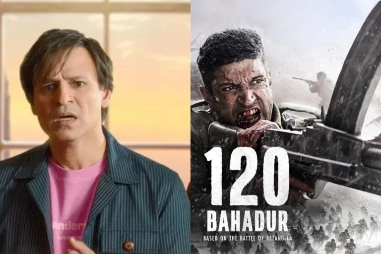  मनोरंजन