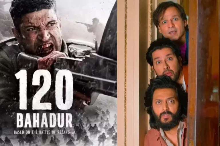  मनोरंजन