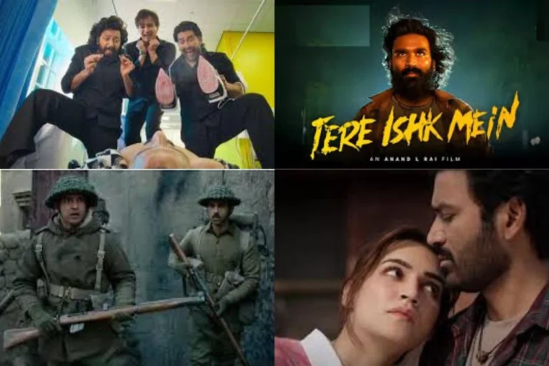  मनोरंजन