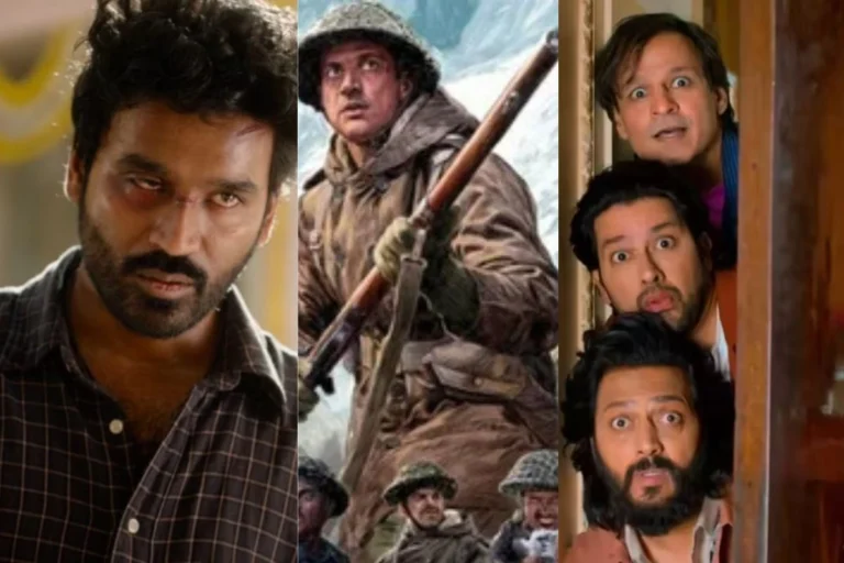  मनोरंजन