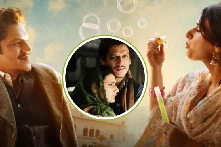  मनोरंजन