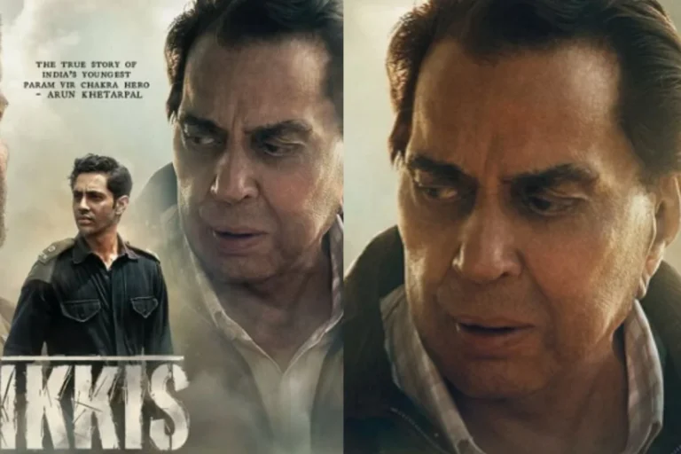  मनोरंजन