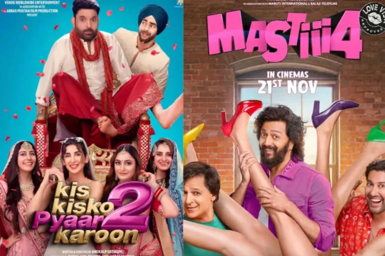  मनोरंजन