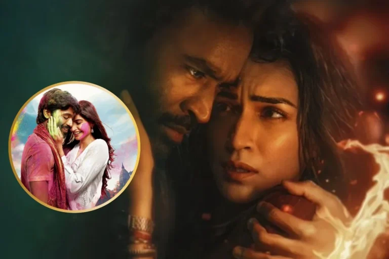  मनोरंजन