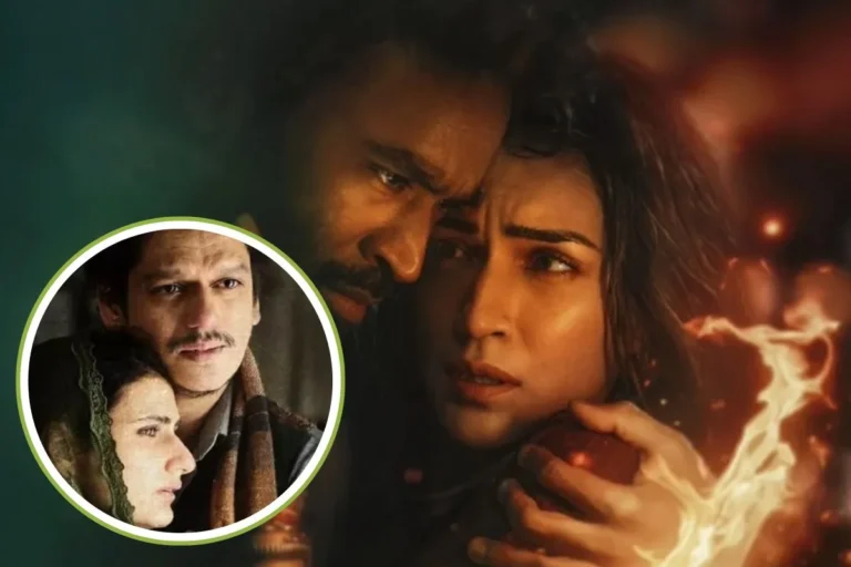  मनोरंजन