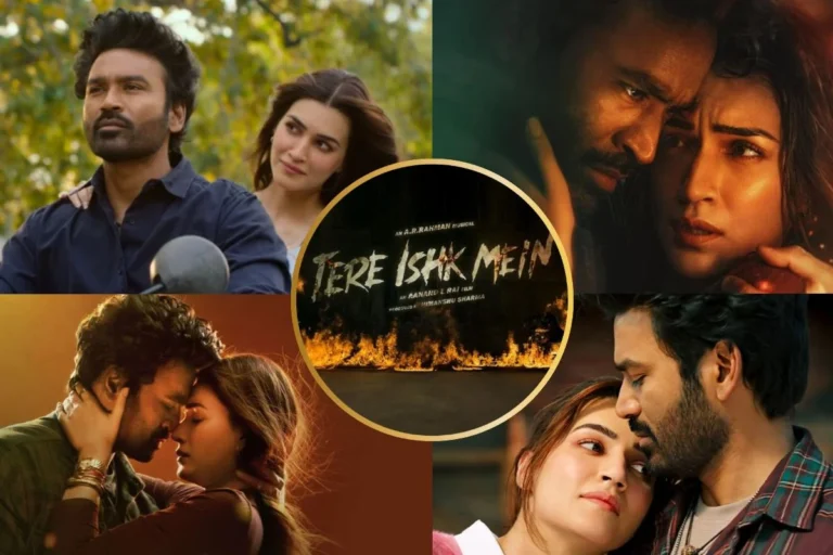  मनोरंजन