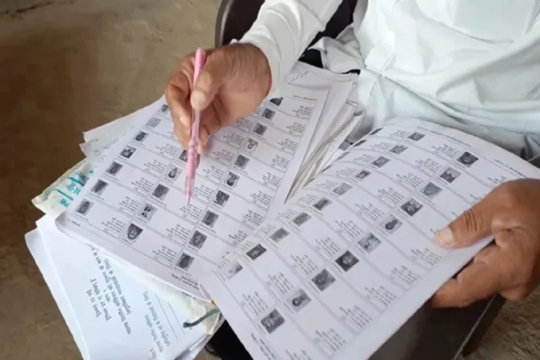  पॉलिटिक्स