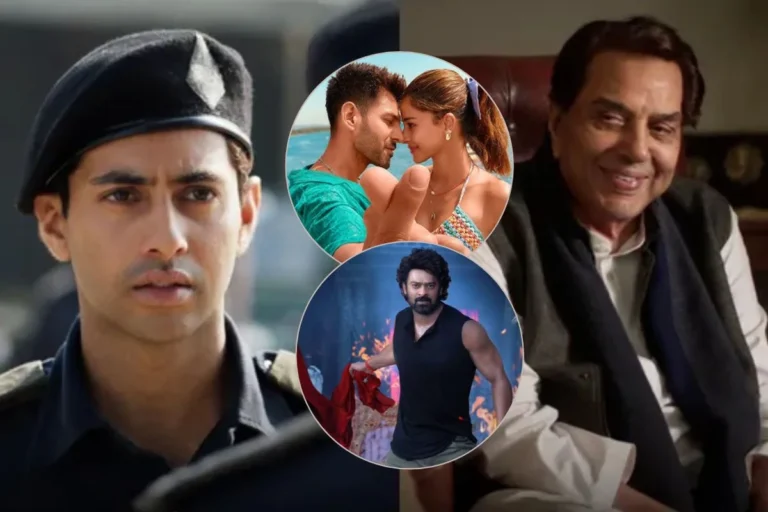  मनोरंजन