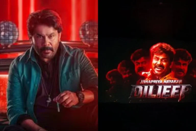 मनोरंजन