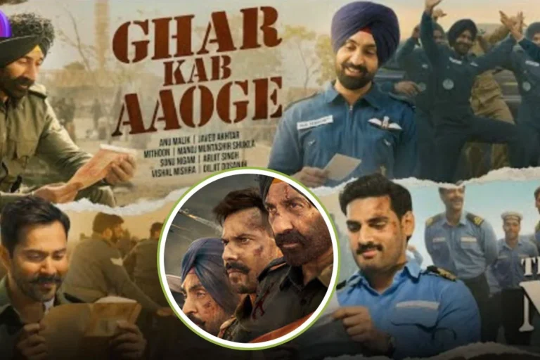  मनोरंजन