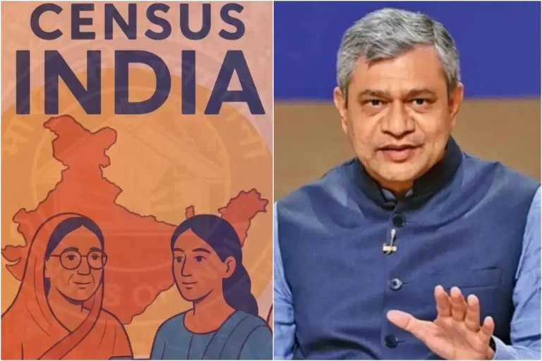  पॉलिटिक्स