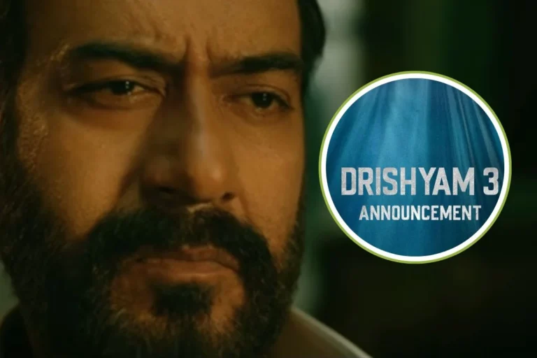  मनोरंजन