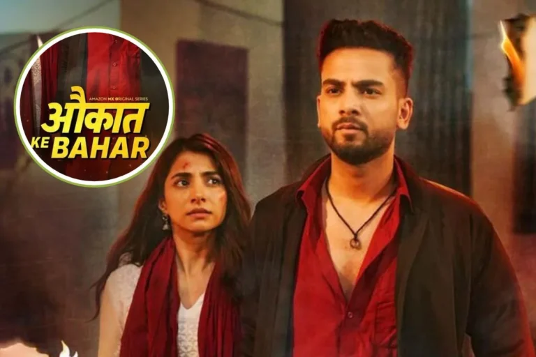  मनोरंजन