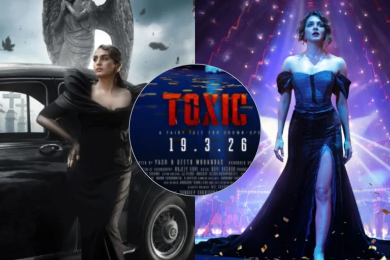  मनोरंजन