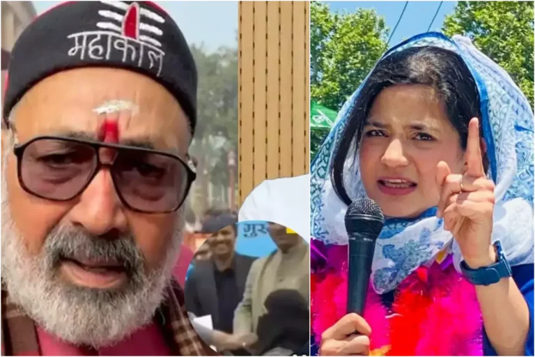  पॉलिटिक्स