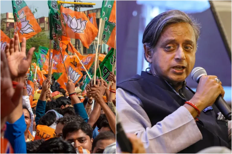  पॉलिटिक्स