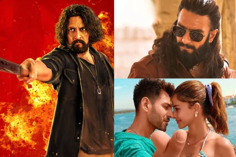  मनोरंजन