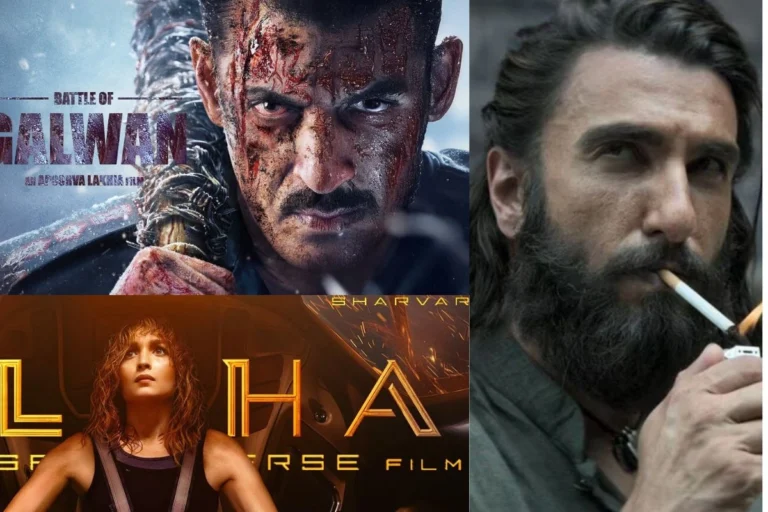  मनोरंजन