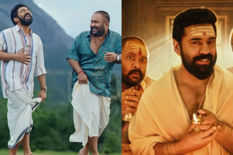  मनोरंजन