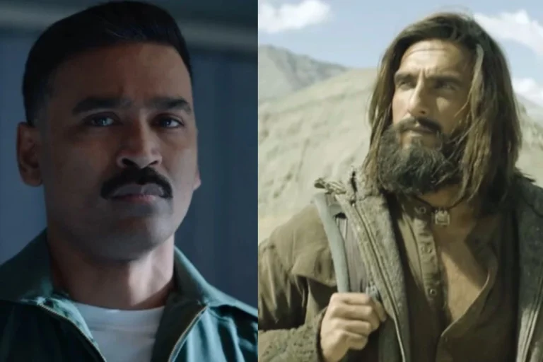  मनोरंजन