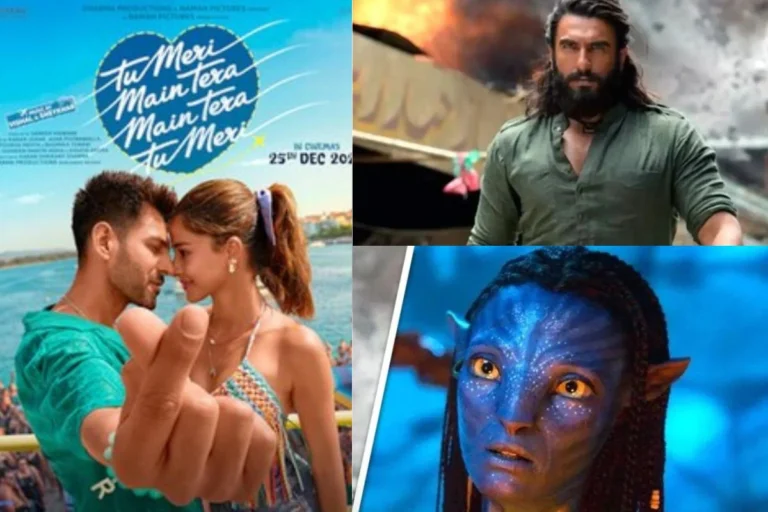  मनोरंजन