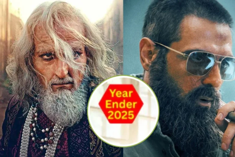  मनोरंजन