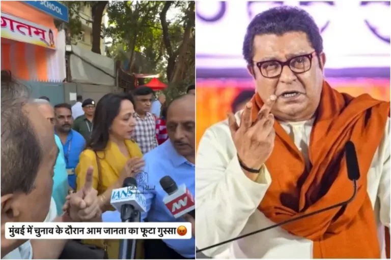  पॉलिटिक्स