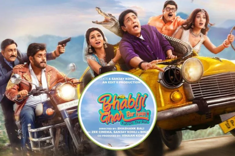  मनोरंजन