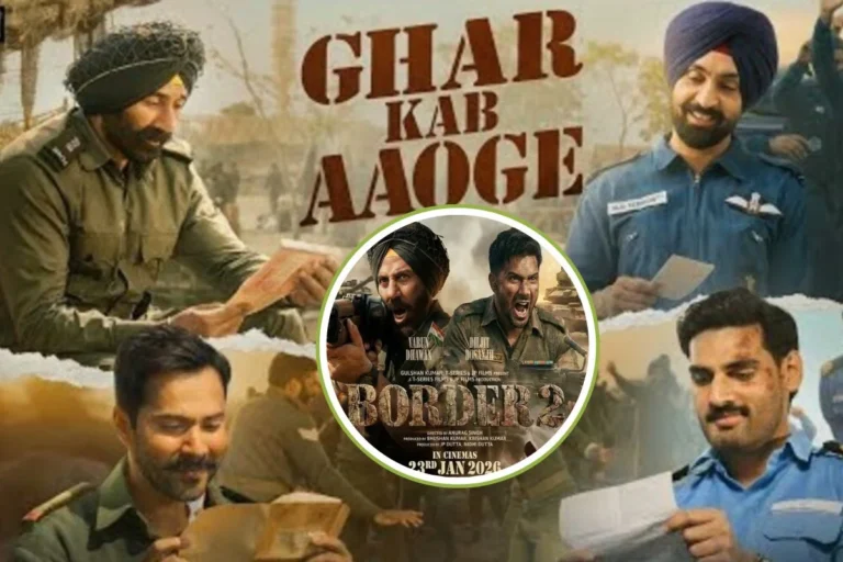  मनोरंजन