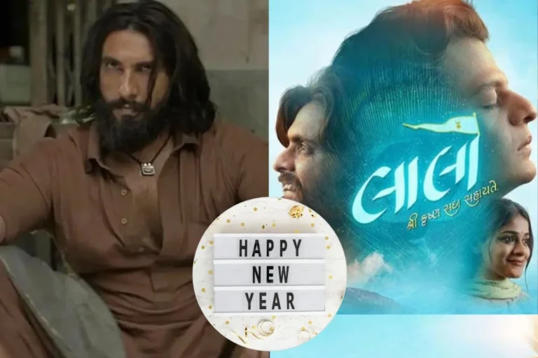  मनोरंजन