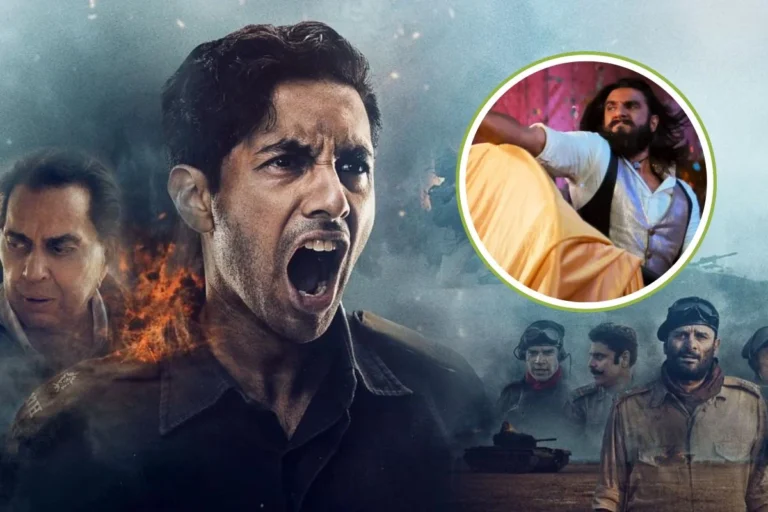  मनोरंजन