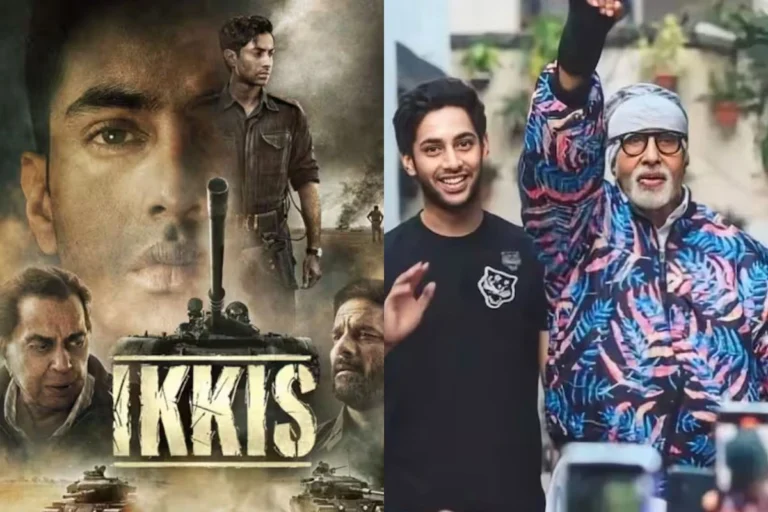  मनोरंजन