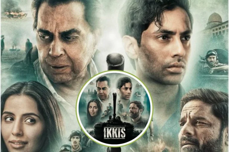  मनोरंजन