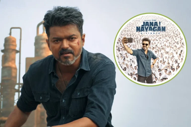  मनोरंजन