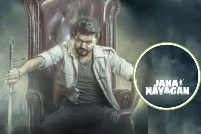  मनोरंजन