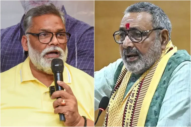  पॉलिटिक्स